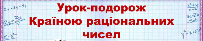 #Цікаві_уроки