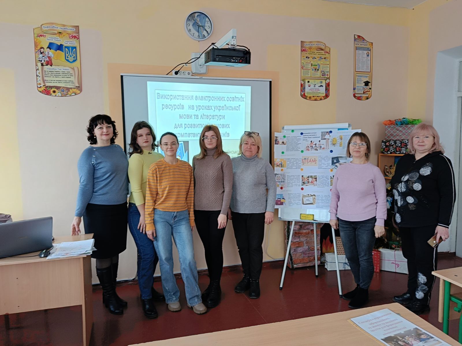 Методичне об’ єднання вчителів суспільно-гуманітарного циклу “Методичний інструментарій учителя для формування ключових і предметних компетентності учнів”