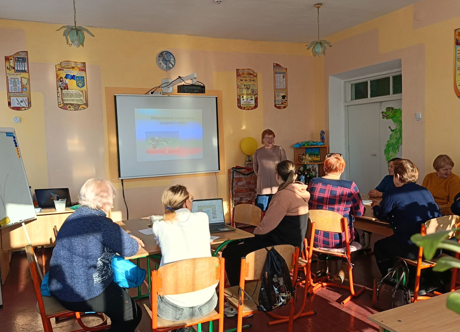 Методичне об‘єднання класних керівників “Збереження психічного здоров’я учнів”