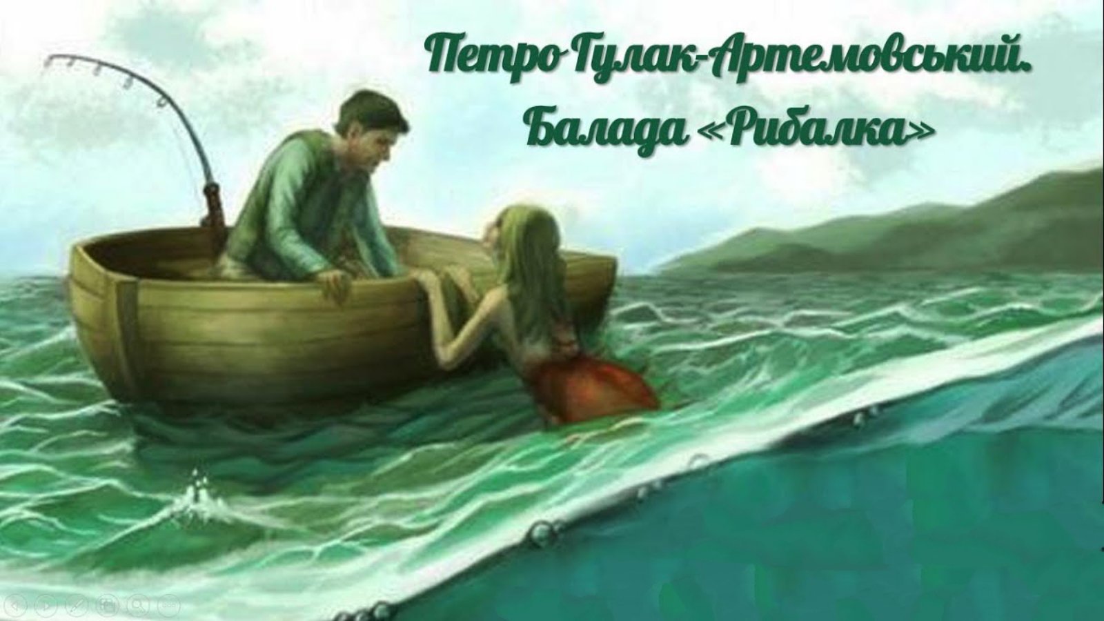 #Цікаві_уроки