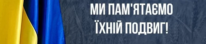 Пішохідна екскурсія “Місцями пам’яті наших визволителі